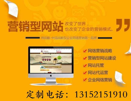 网站建设的几种常见方式有哪些