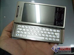 推荐一款大屏智能手机。