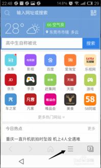 最好用的浏览器排行榜,浏览器哪个好