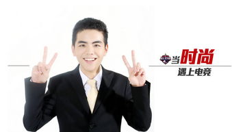 lol冰封夕阳是谁