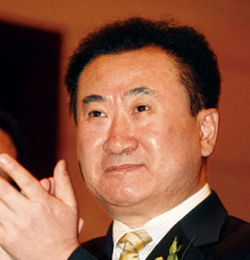 万达老总王健林简介