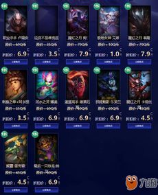 lol幸运召唤师一般什么时候开