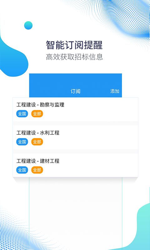 广东德易招标代理有限公司怎么样？