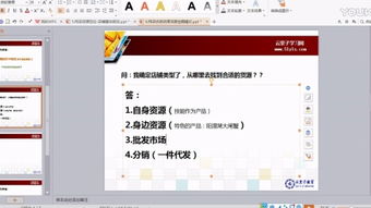 淘宝网店虚拟货源怎么做