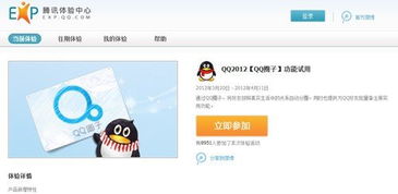 腾讯体育因标题文案致歉，你觉得腾讯体育的道歉有