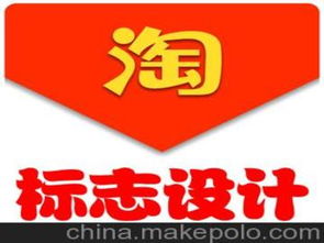 淘宝店标制作软件,淘宝店标制作网站