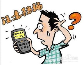 在家怎么赚钱？