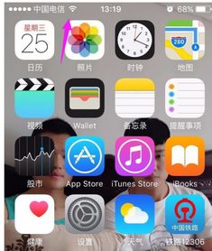 苹果手机上网速度慢怎么回事