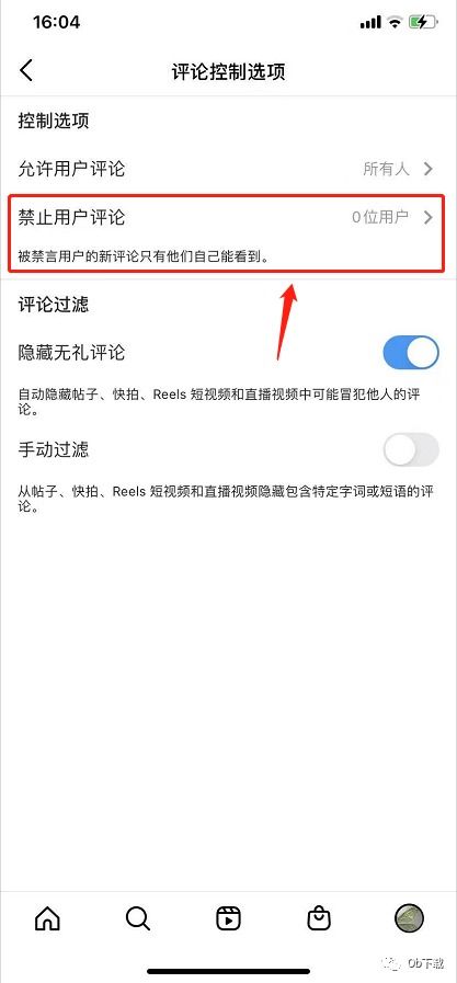 VIVO商店上架的APP，用户评论怎么回复？