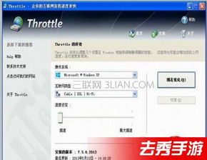加速器哪个好用便宜,加速器哪个好一点