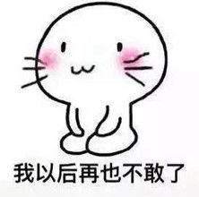 老婆生气了怎么哄老婆开心