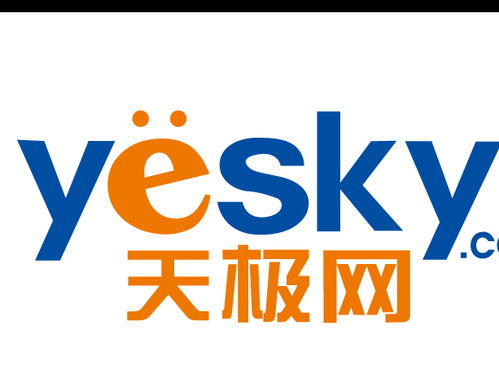 入驻天猫国际需要什么条件和资料？