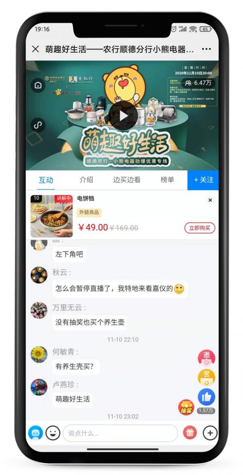 微赞多平台推广的作用是什么？