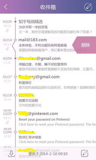 全球邮怎么样？