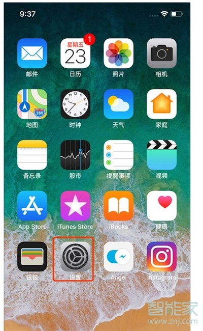 苹果11悬浮球怎么打开