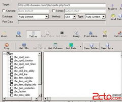 多玩数据库 魔兽世界,永恒之塔多玩数据库