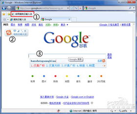 如何关闭搜狗云计算