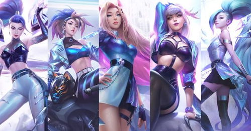 lol kda皮肤会上架售卖么