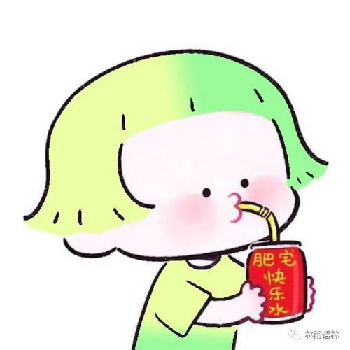 什么是肥宅快乐水