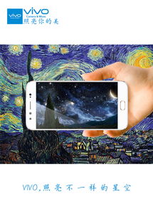vivo广告歌曲,vivo广告代言人