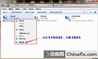 网关怎么设置才能上网