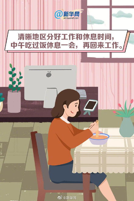 哪些工作可以在家上班的