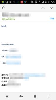 book什么意思中文翻译