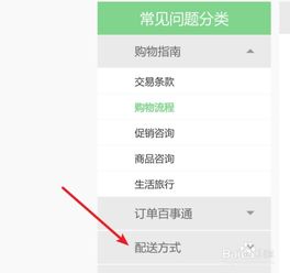 京东多少免运费