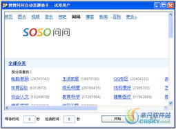 夸克浏览器里的答题助手没有了？