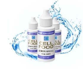 cellfood 什么人不能吃,cellfood细胞营养液