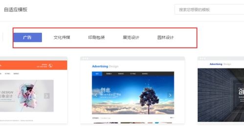 如何申请个人网页？