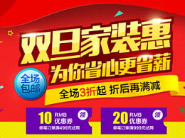 淘宝B店和C店的区别