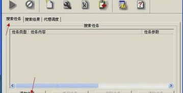 常见的Web服务器有哪些，服务器设置，代理服务器，