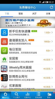 与儿童有关的赚钱行业,哪个应用可以赚钱