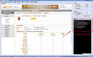 b2b营销软件是什么？有什么作用