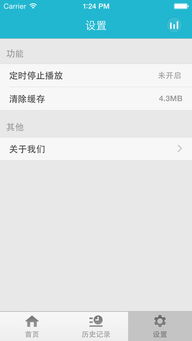 2019铃声排行榜前十名都是哪些歌？