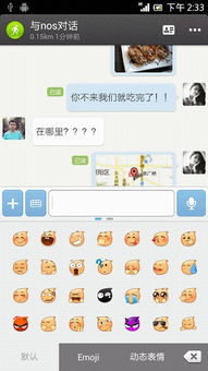 什么聊天软件好玩,什么聊天软件最好