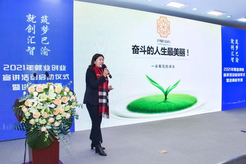 创业咨询公司,和君创业咨询公司