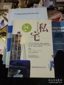 人民教育出版社官网