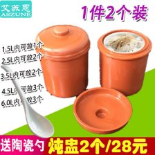 电炖锅内胆紫砂好还是白陶瓷