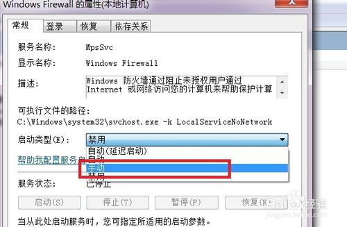 电脑做wifi热点收费吗