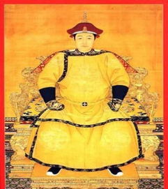 清朝历代皇帝的排列顺序
