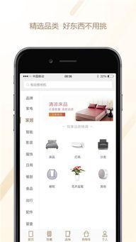 米家电脑版看监控