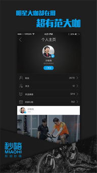 杭州秒嗨网络公司那个淘客汇的货在淘宝上好卖吗？