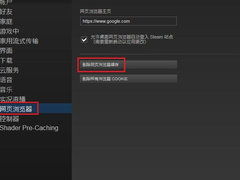 steam怎么打不开？
