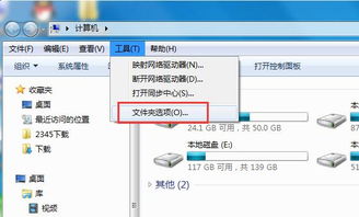 u盘快捷方式怎么修复出厂设置