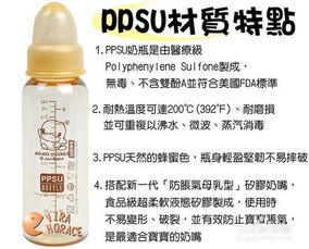 最好的奶瓶是什么材质