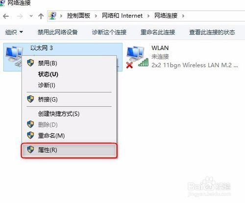 如何正确配置IP地址
