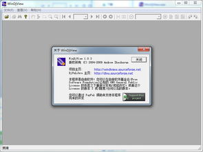 Mac上的djvu阅读器有推荐吗？