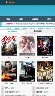 阿里影视app,阿里影视基地周庄详细地址